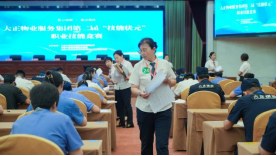 匠心精研·競(jìng)以強(qiáng)技丨山東大正物業(yè)服務(wù)集團(tuán)開展2024年度第二屆“技能狀元”職業(yè)技能競(jìng)賽596.png