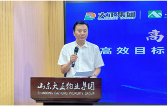 強化管理能力，賦能高效未來——“高效能管理者-高效目標執(zhí)行與情壓管理精訓營”圓滿舉辦(1)238.png