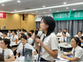 強化管理能力，賦能高效未來——“高效能管理者-高效目標執(zhí)行與情壓管理精訓營”圓滿舉辦(1)597.png