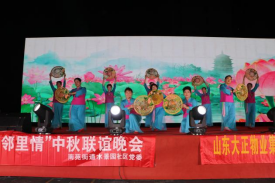 同喜同賀中秋，同歡同樂佳節(jié)——山東大正物業(yè)中秋主題晚會圓滿落幕(1)499.png