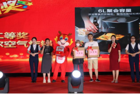 同喜同賀中秋，同歡同樂佳節(jié)——山東大正物業(yè)中秋主題晚會圓滿落幕(1)626.png