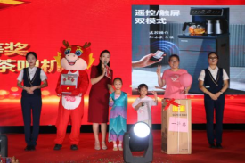 同喜同賀中秋，同歡同樂佳節(jié)——山東大正物業(yè)中秋主題晚會圓滿落幕(1)629.png